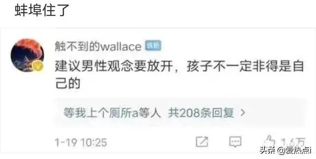 神评:村里的尴尬,城里人不懂!哈哈 神评:村里的尴尬,城里人不懂!哈哈
