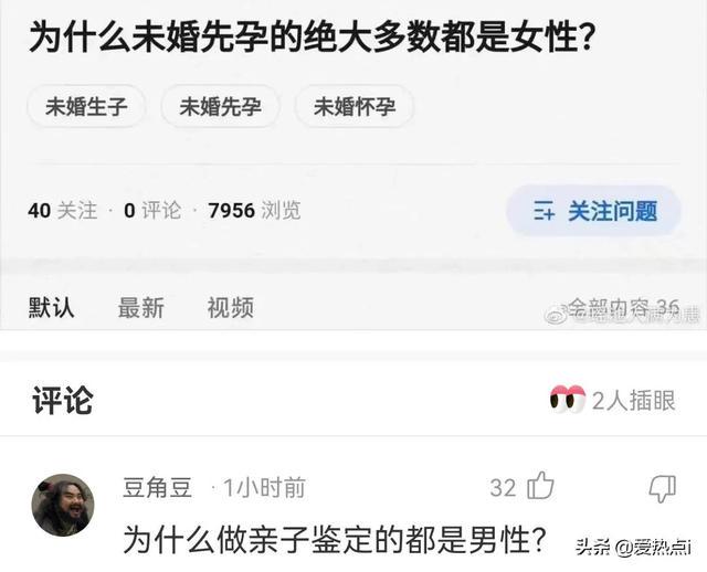 神评:村里的尴尬,城里人不懂!哈哈 神评:村里的尴尬,城里人不懂!哈哈