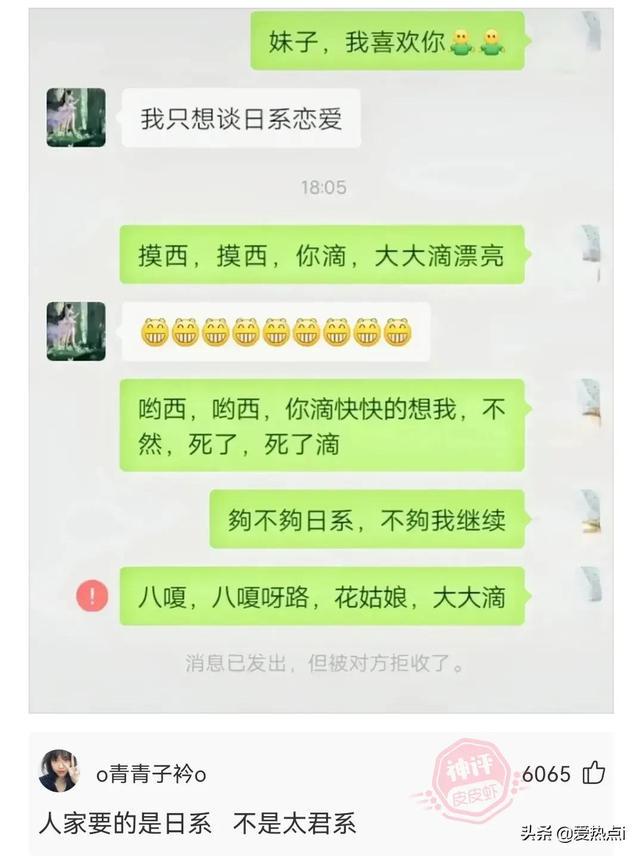 神评:村里的尴尬,城里人不懂!哈哈 神评:村里的尴尬,城里人不懂!哈哈