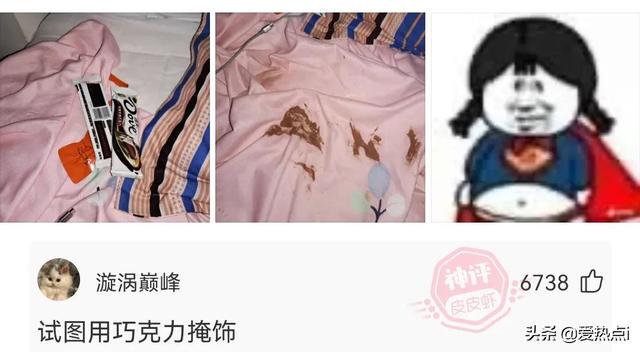神评:村里的尴尬,城里人不懂!哈哈 神评:村里的尴尬,城里人不懂!哈哈