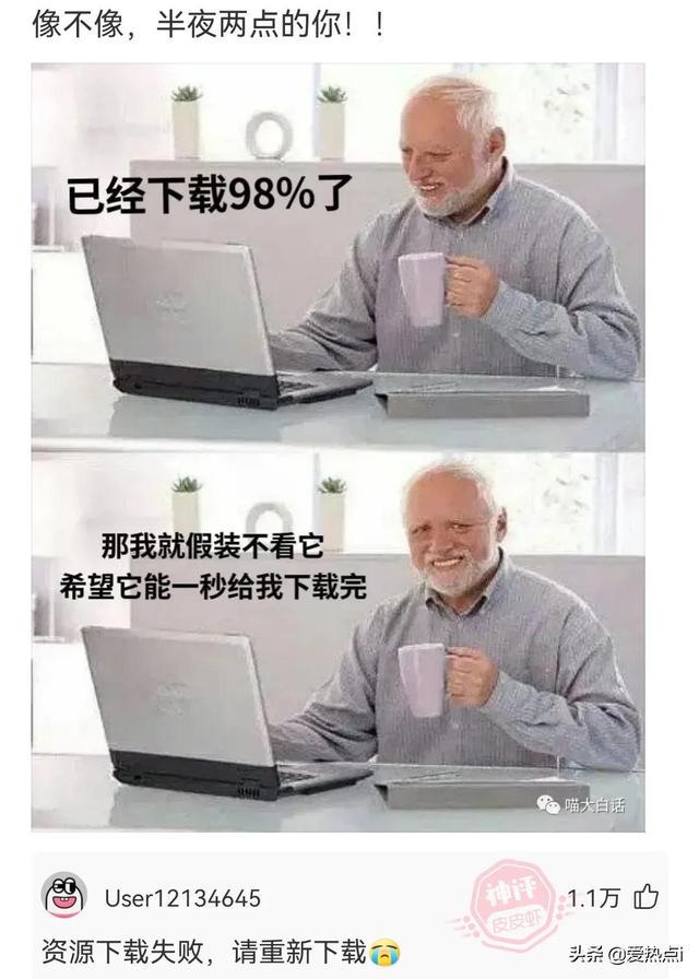 神评:村里的尴尬,城里人不懂!哈哈 神评:村里的尴尬,城里人不懂!哈哈