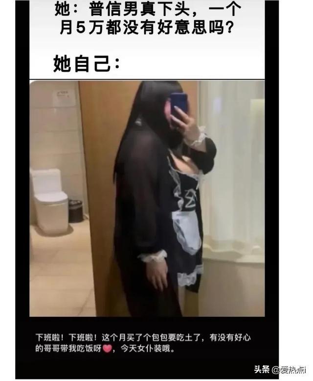 神评:村里的尴尬,城里人不懂!哈哈 神评:村里的尴尬,城里人不懂!哈哈
