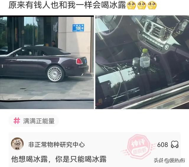 神评:村里的尴尬,城里人不懂!哈哈 神评:村里的尴尬,城里人不懂!哈哈