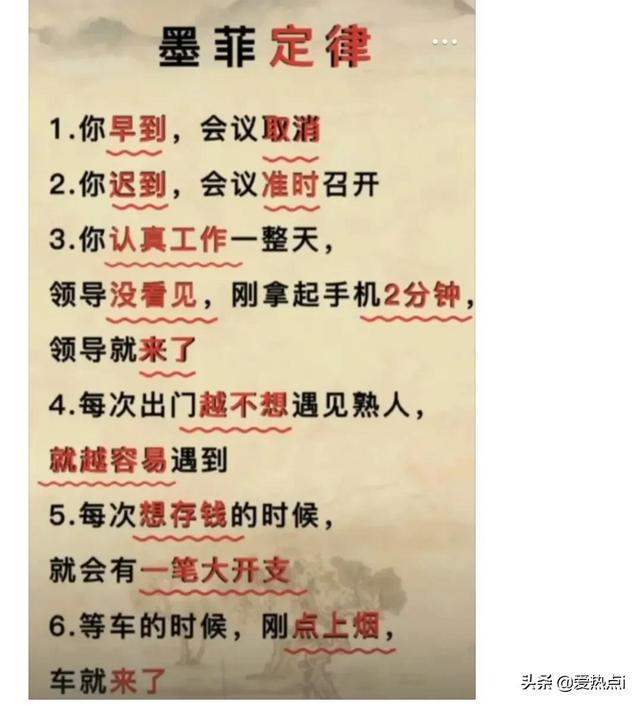 神评:村里的尴尬,城里人不懂!哈哈 神评:村里的尴尬,城里人不懂!哈哈
