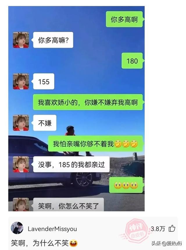 神评:村里的尴尬,城里人不懂!哈哈 神评:村里的尴尬,城里人不懂!哈哈