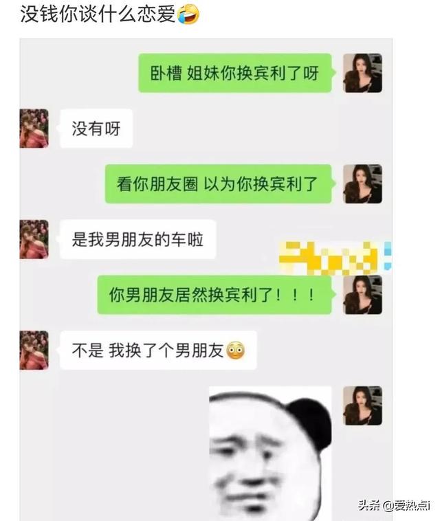 神评:村里的尴尬,城里人不懂!哈哈 神评:村里的尴尬,城里人不懂!哈哈