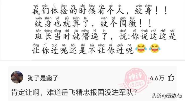 神评:村里的尴尬,城里人不懂!哈哈 神评:村里的尴尬,城里人不懂!哈哈