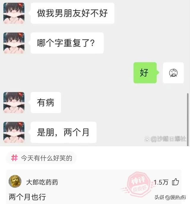 神评:村里的尴尬,城里人不懂!哈哈 神评:村里的尴尬,城里人不懂!哈哈