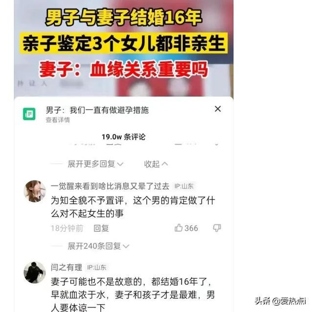 神评:村里的尴尬,城里人不懂!哈哈 神评:村里的尴尬,城里人不懂!哈哈