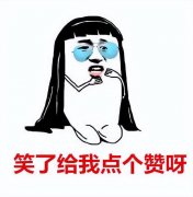 幽默搞笑段子：皮尔卡丹的真正辨别方法，爆笑