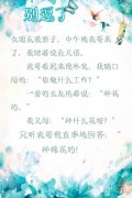 女朋友爱面子的笑话