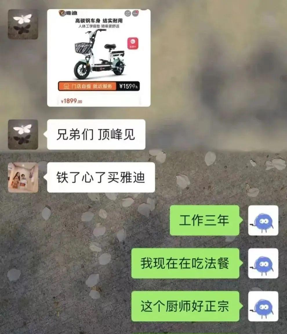 轻松一秒：只要吃得苦中苦，老板明天开路虎