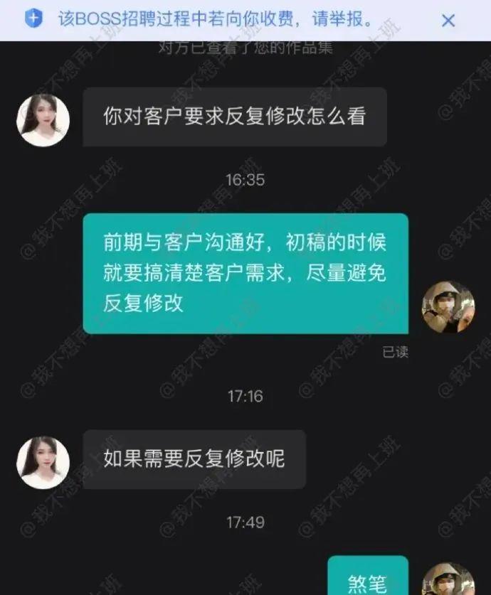 轻松一秒：只要吃得苦中苦，老板明天开路虎