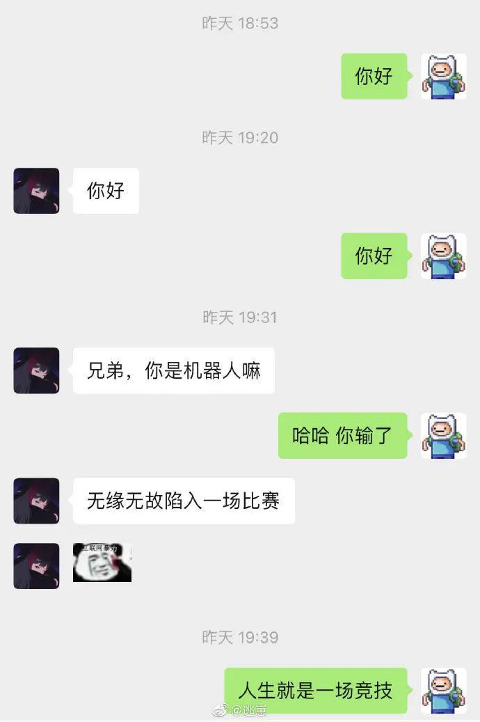 轻松一秒：只要吃得苦中苦，老板明天开路虎