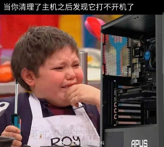 轻松一秒:只要吃得苦中苦,老板明天开路虎 轻松一秒:只要吃得苦中苦,老板明天开路虎