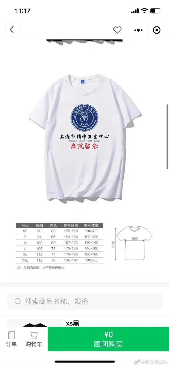 轻松一秒:只要吃得苦中苦,老板明天开路虎 轻松一秒:只要吃得苦中苦,老板明天开路虎
