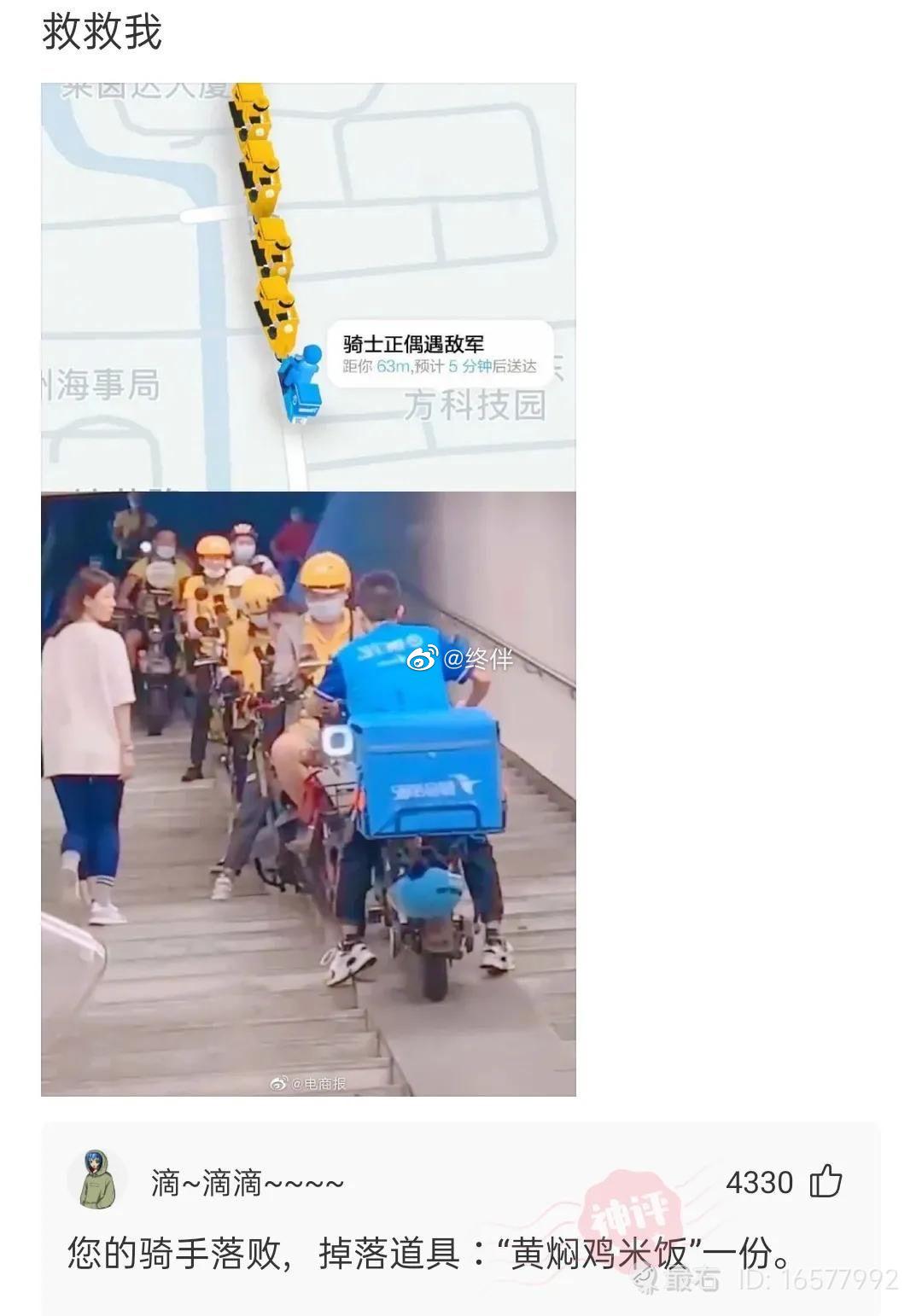 轻松一秒:只要吃得苦中苦,老板明天开路虎 轻松一秒:只要吃得苦中苦,老板明天开路虎