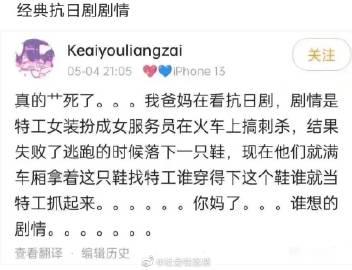 轻松一秒:真的有女生可以做到这样吗? 轻松一秒:真的有女生可以做到这样吗?