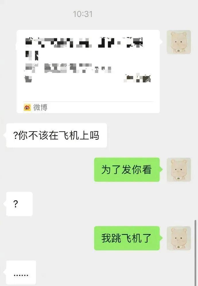 轻松一秒：事物可以冷门，但不能邪门