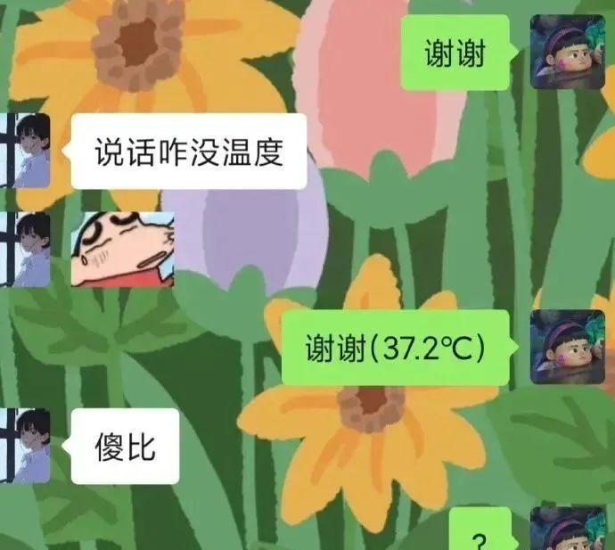 轻松一秒：事物可以冷门，但不能邪门