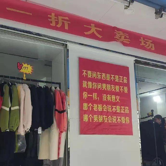 轻松一秒:现在的地铁真快,两个站就爱上了六个 轻松一秒:现在的地铁真快,两个站就爱上了六个