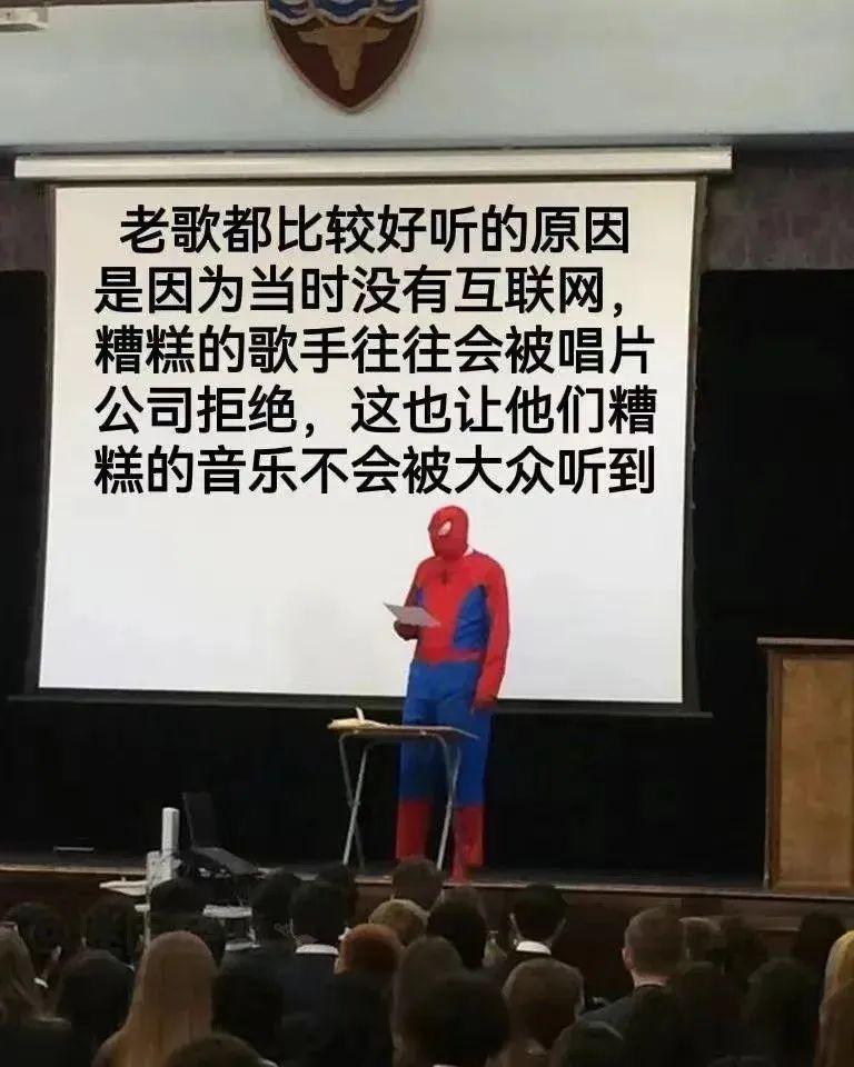 轻松一秒:现在的地铁真快,两个站就爱上了六个 轻松一秒:现在的地铁真快,两个站就爱上了六个