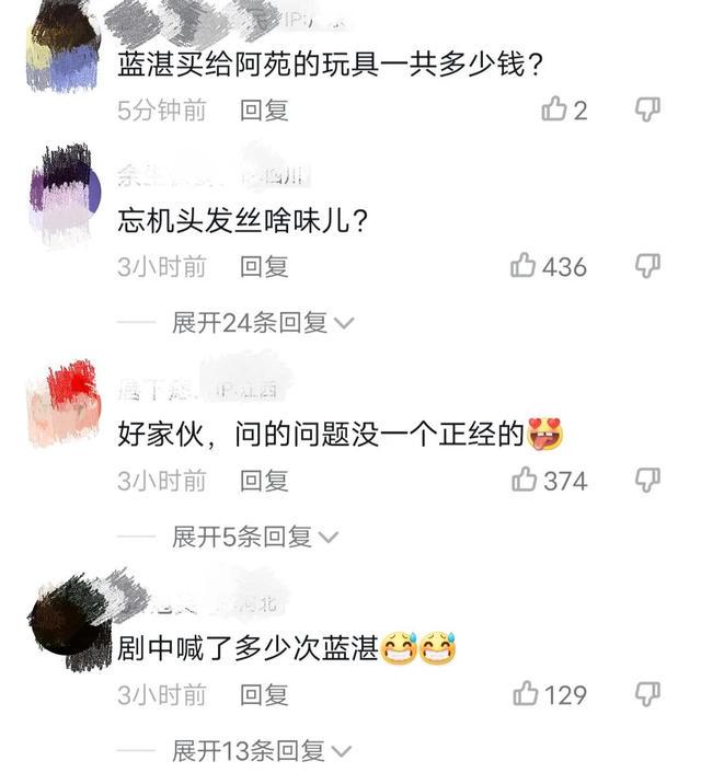 话说看了陈情令500遍了,有什么问题是回答不了的,比如这些 话说看了陈情令500遍了,有什么问题是回答不了的,比如这些