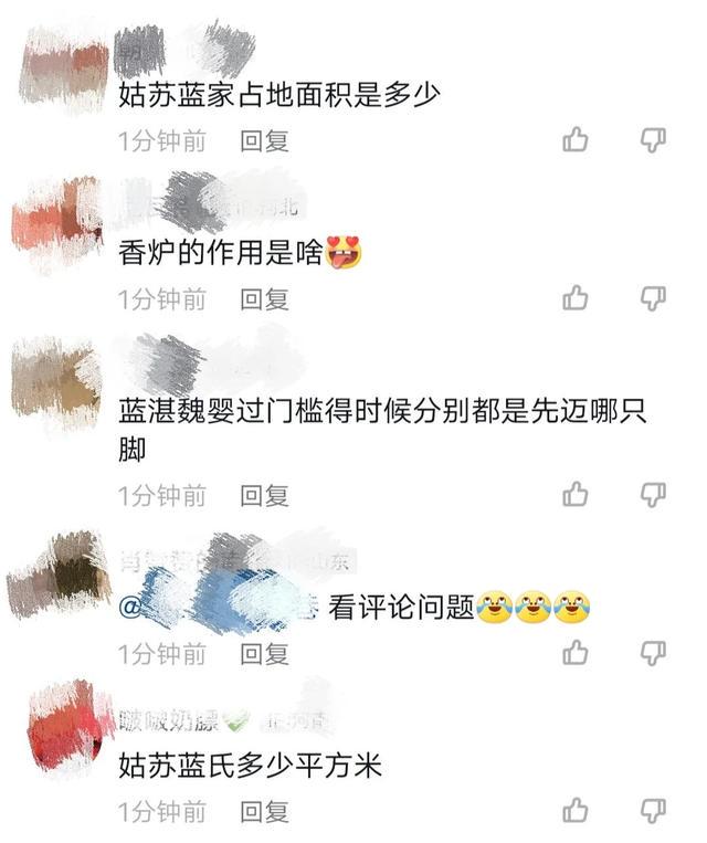 话说看了陈情令500遍了，有什么问题是回答不了的，比如这些