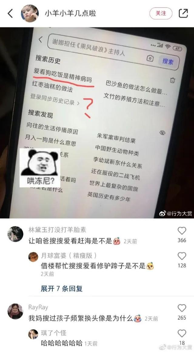 30块钱把公司弄整顿，哈哈哈哈00后就是勇