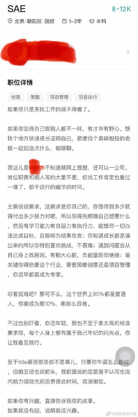 30块钱把公司弄整顿，哈哈哈哈00后就是勇