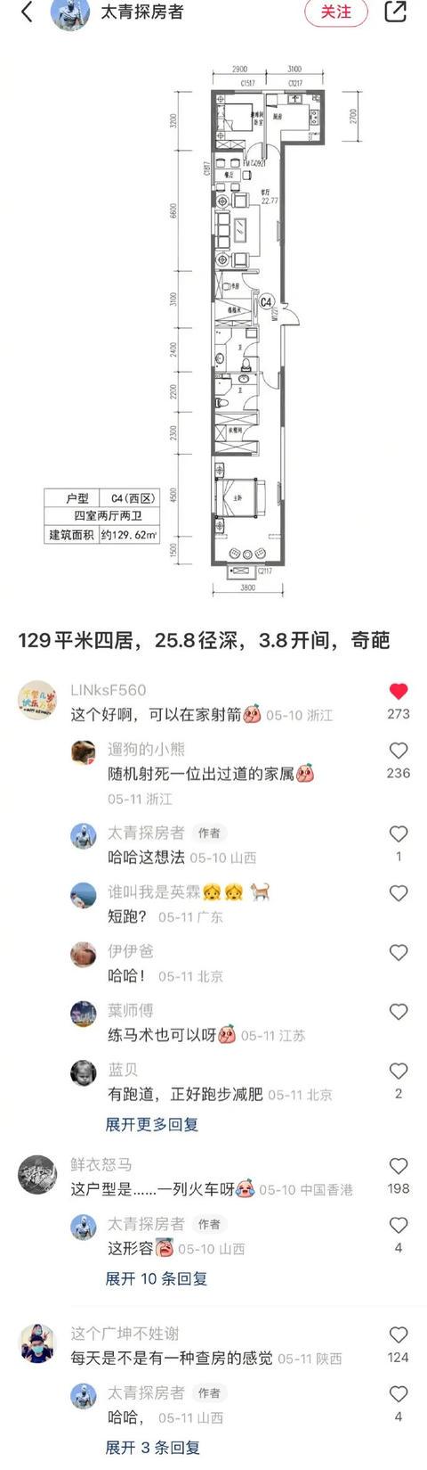 30块钱把公司弄整顿，哈哈哈哈00后就是勇