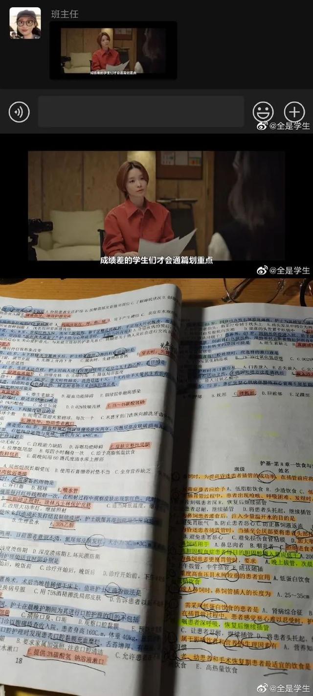 30块钱把公司弄整顿,哈哈哈哈00后就是勇 30块钱把公司弄整顿,哈哈哈哈00后就是勇