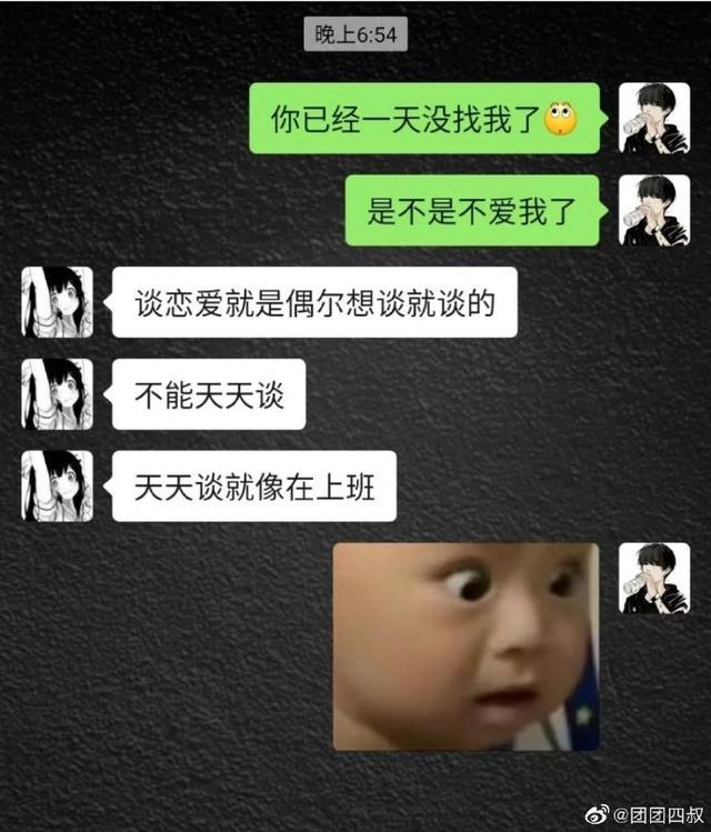30块钱把公司弄整顿,哈哈哈哈00后就是勇 30块钱把公司弄整顿,哈哈哈哈00后就是勇