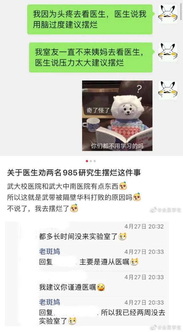 30块钱把公司弄整顿,哈哈哈哈00后就是勇 30块钱把公司弄整顿,哈哈哈哈00后就是勇