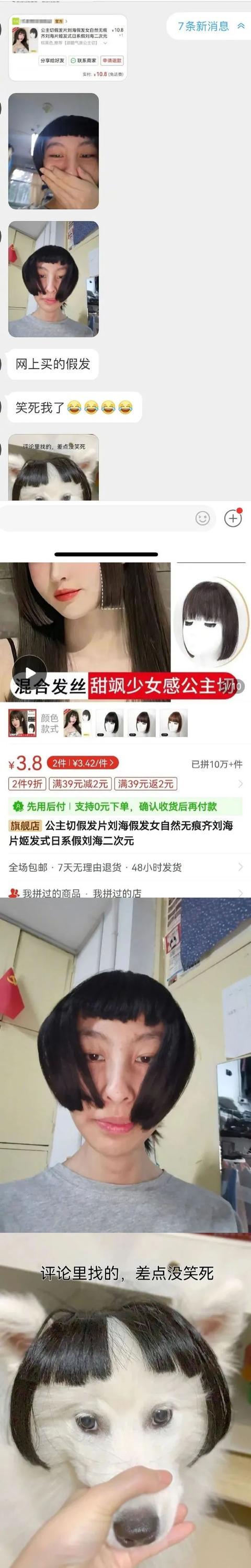 30块钱把公司弄整顿,哈哈哈哈00后就是勇 30块钱把公司弄整顿,哈哈哈哈00后就是勇
