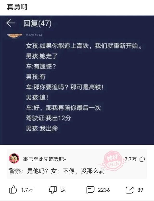 神回复 这大师一看就靠谱 神回复 这大师一看就靠谱