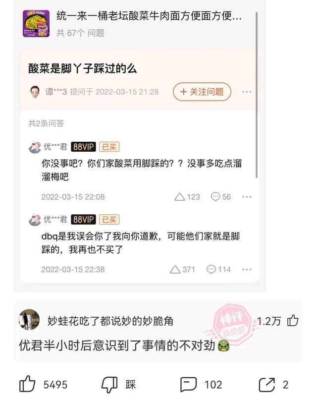 神回复 这大师一看就靠谱 神回复 这大师一看就靠谱