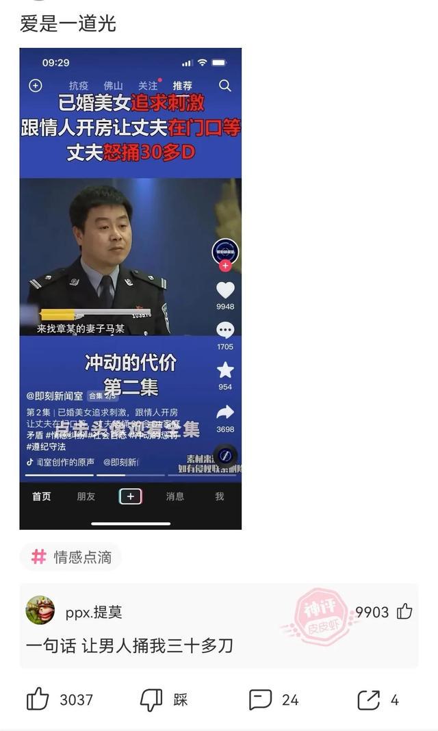 神回复 这大师一看就靠谱 神回复 这大师一看就靠谱