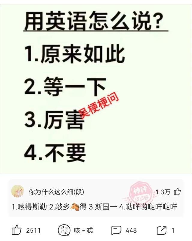 神回复 这大师一看就靠谱 神回复 这大师一看就靠谱