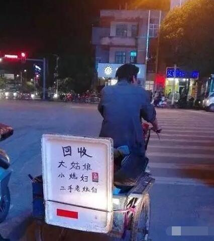 街上看见的，看醉了