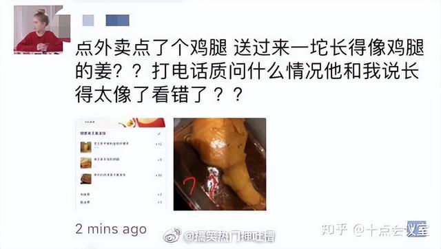 盘点全网笑到肚子疼的搞笑图片，笑死人不偿命~(第四期)