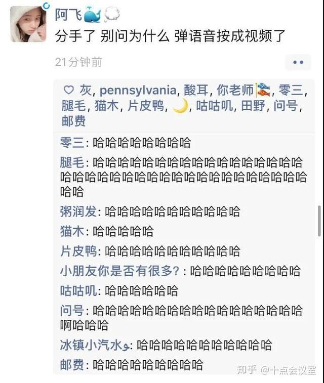 盘点全网笑到肚子疼的搞笑图片,笑死人不偿命~(第四期) 盘点全网笑到肚子疼的搞笑图片,笑死人不偿命~(第四期)