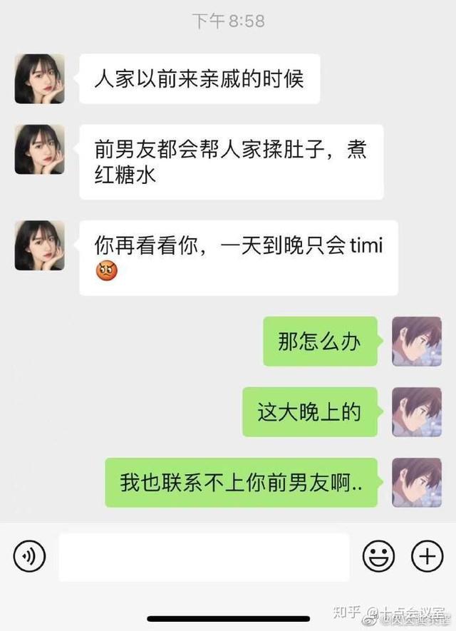 盘点全网笑到肚子疼的搞笑图片,笑死人不偿命~(第四期) 盘点全网笑到肚子疼的搞笑图片,笑死人不偿命~(第四期)