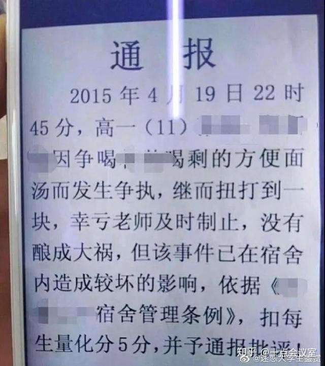 盘点全网笑到肚子疼的搞笑图片,笑死人不偿命~(第四期) 盘点全网笑到肚子疼的搞笑图片,笑死人不偿命~(第四期)