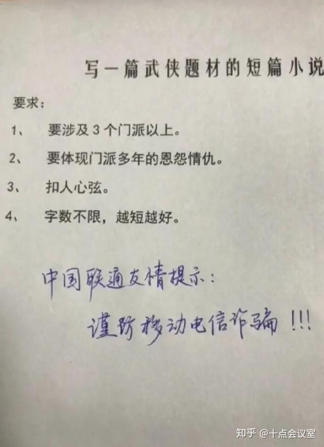 盘点全网笑到肚子疼的搞笑图片,笑死人不偿命~(第四期) 盘点全网笑到肚子疼的搞笑图片,笑死人不偿命~(第四期)