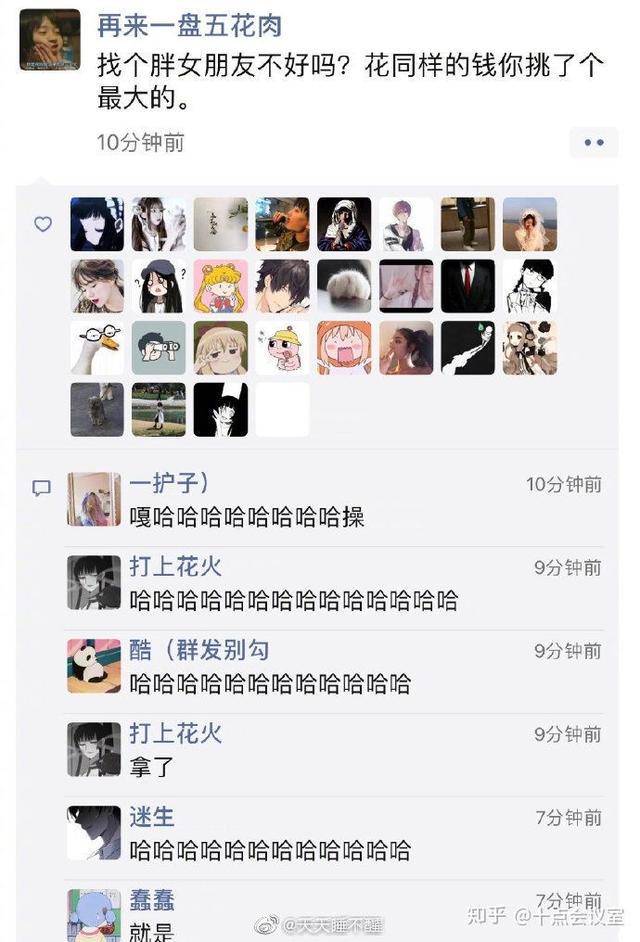 盘点全网笑到肚子疼的搞笑图片,笑死人不偿命~(第四期) 盘点全网笑到肚子疼的搞笑图片,笑死人不偿命~(第四期)