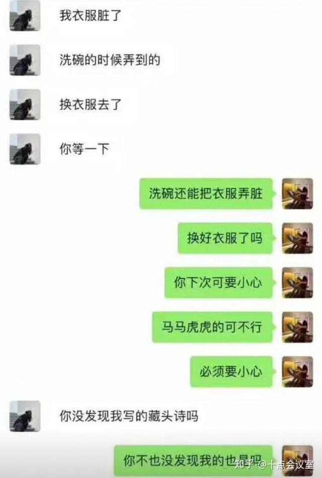 盘点全网笑到肚子疼的搞笑图片,笑死人不偿命~(第四期) 盘点全网笑到肚子疼的搞笑图片,笑死人不偿命~(第四期)