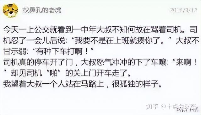 盘点全网笑到肚子疼的搞笑图片,笑死人不偿命~(第四期) 盘点全网笑到肚子疼的搞笑图片,笑死人不偿命~(第四期)