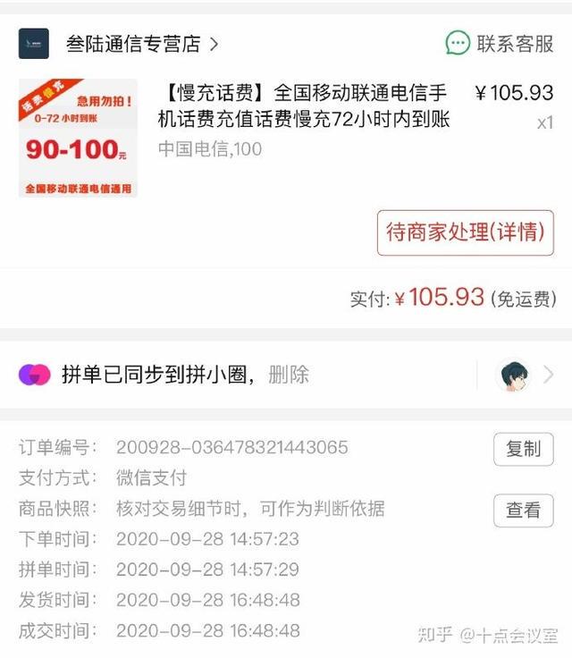 盘点全网笑到肚子疼的搞笑图片,笑死人不偿命~(第四期) 盘点全网笑到肚子疼的搞笑图片,笑死人不偿命~(第四期)