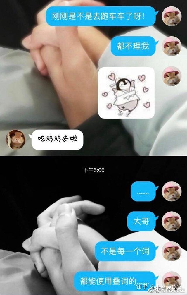盘点全网笑到肚子疼的搞笑图片,笑死人不偿命~(第四期) 盘点全网笑到肚子疼的搞笑图片,笑死人不偿命~(第四期)